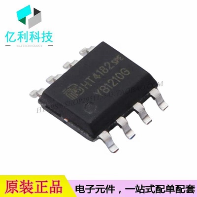 HT4182SPET SOP-8电池管理充电IC芯片