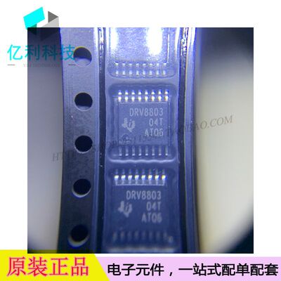 DRV8803PWPR HTSSOP16电机驱动控制器DRV8803PWPR