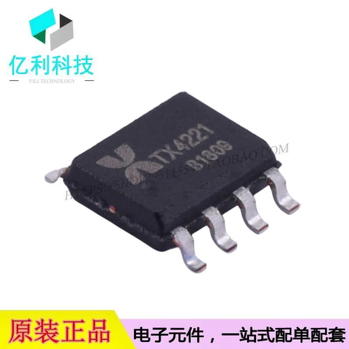 TX4221 SOP-8升压型DC电源芯片输入电压5V~40V