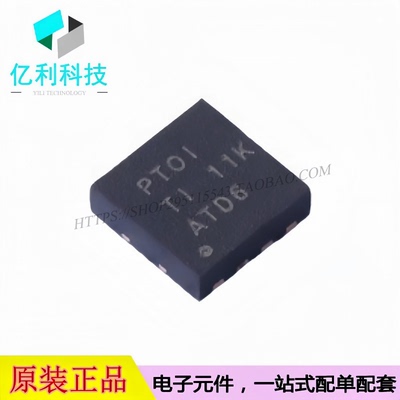 TPS2113ADRBR SON-8丝印PTQI非隔离电源多路复用器稳压器芯片