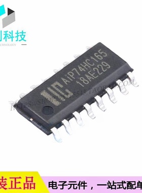 AiP74HC165SA16.TR SOP-16移位寄存器芯片并行或串行至串行