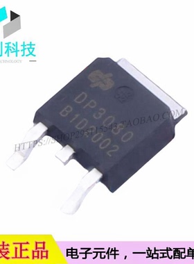 DP3080B TO-252场效应管MOS管