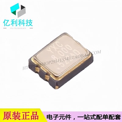 OT32258MJBA4SL SMD3225-4P 有源晶振 8MHz 10ppm CMOS 1.8V~3.3V