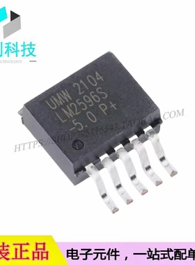 LM2596S-5.0 TO-263-5降压DC-DC电源芯片