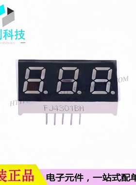 FJ4301BH 插件30.1x16mm 0.4英寸三位红色共阳数码管 LED显示屏