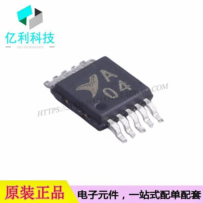 CBM53D04BMS MSOP-10数模转换芯片DAC