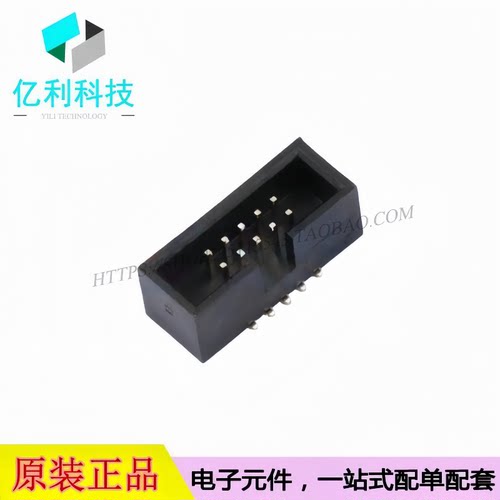 HX JN1.27-2x5 TP H4.9 简牛座 IDC刺破式连接器 间距1.27mm 2x5P