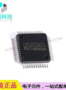 CH547L LQFP48 8位增强型USB单片机