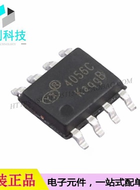 YX4056CSE8NBARA4 ESOP-8锂离子电池管理充电IC芯片1A