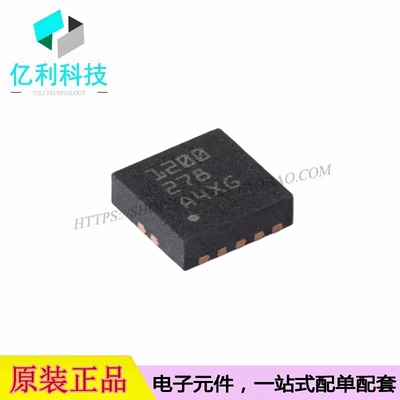 TPS51200DRCR VSON-10丝印1200终端稳压器DC-DC电源芯片