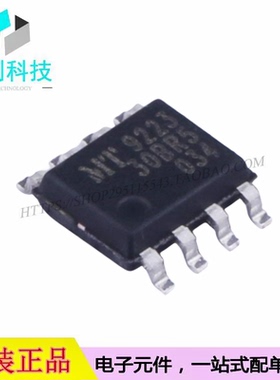 MT9223CT-30BR5 SOP-8电流传感器芯片