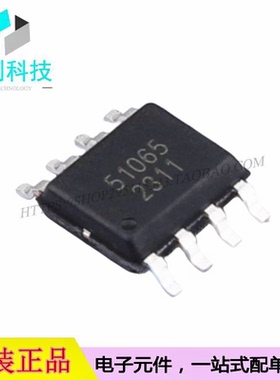 LGS51065EP ESOP-8带一路高压LDO的65V异步降压型DC-DC电源芯片