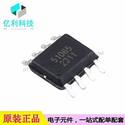 LGS51065EP ESOP-8带一路高压LDO的65V异步降压型DC-DC电源芯片