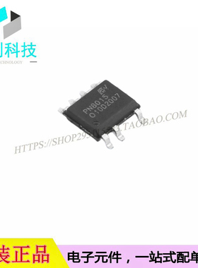 PN8015SSC-R1D SOP8交直流转换芯片控制器稳压器