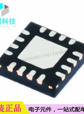 MAX9722AETE+T TQFN16音频放大器MAX9722AETE