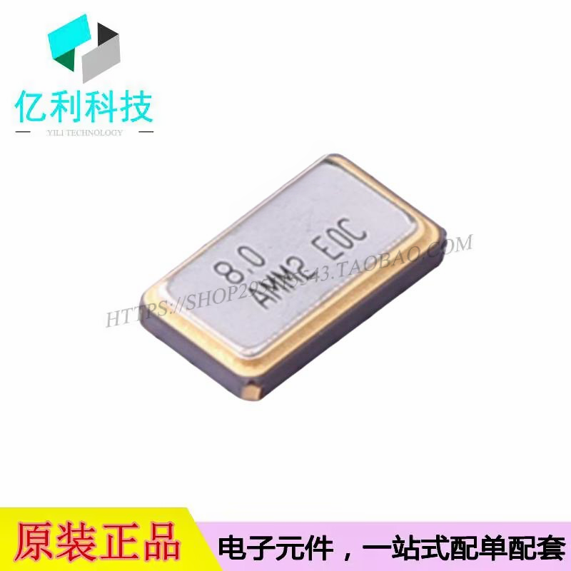 ABMM2-8.000MHZ-E2-T SMD6035-4P贴片无源晶振8MHz ±20ppm 18pF