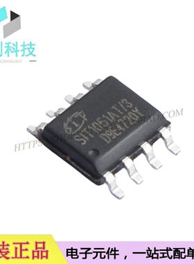 SIT1051AT/3 SOP8总线收发器CAN芯片