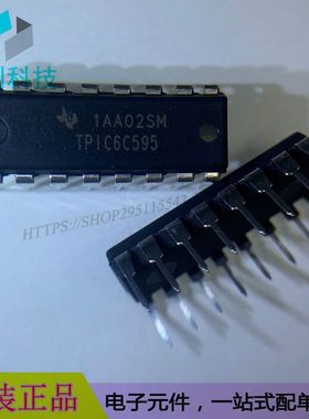 TPIC6C595N DIP16逻辑器件移位寄存器TPIC6C595N