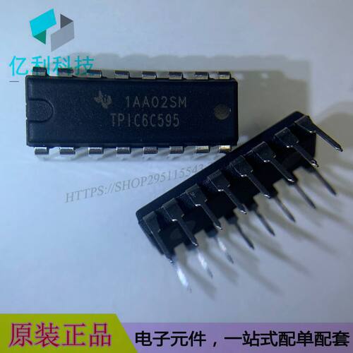 TPIC6C595N DIP16逻辑器件移位寄存器TPIC6C595N