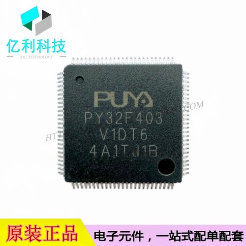PY32F403V1DT6 LQFP-100 单片机MCU 微控制器芯片