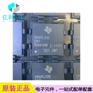 OMAPL138EZWTA4 NFBGA361嵌入式微处理器控制器