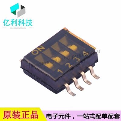 DSHP04TS-S SMD-8P5.4x6.7mm4位拨码开关