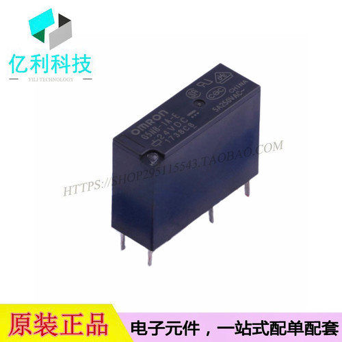 G5NB-1A-E-24VDC插件功率继电器