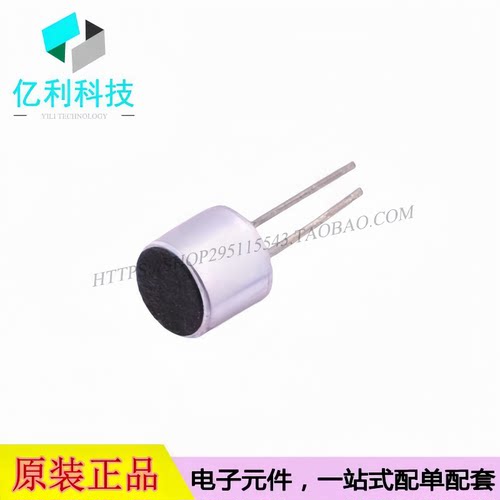 GMI6050P-36db插件6x5mm全指向驻积体咪头麦克风1.5-10V