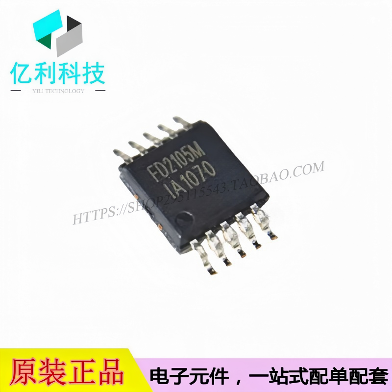 FD2105M MSOP-10无线充电驱动IC芯片