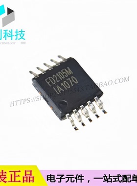 FD2105M MSOP-10无线充电驱动IC芯片