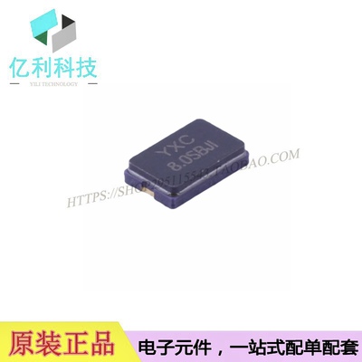 X50328MSB2GI 8MHz ±10ppm 20pF YSX530GA贴片无源晶振