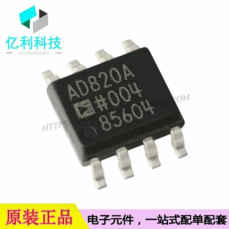 AD820ARZ-REEL7 SOP-8单电源轨到轨低功耗FET输入运算放大器芯片