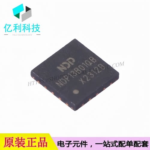 NDP13B01QB QFN-20 同步降压转换器 DC电源芯片