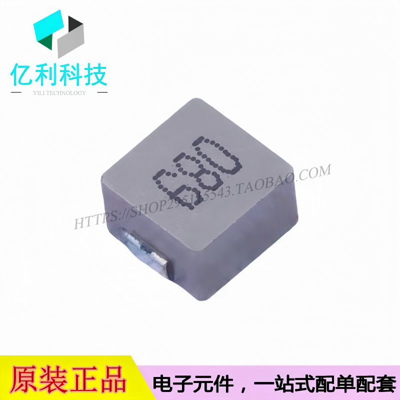 ZEMS0850-680M SMD8.5x8mm功率电感68uH 20%