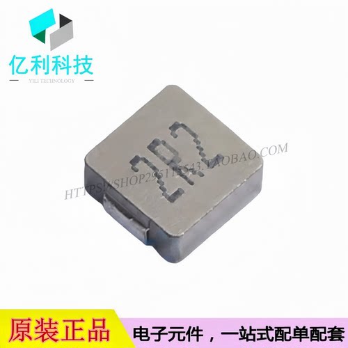 FXL0630-2R2-M SMD6.6x7mm贴片功率电感2.2uH 20%