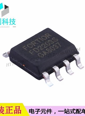 FD2203S SOP-8栅极驱动IC芯片