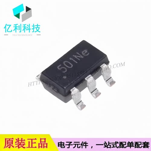 TPH2501-TR SOT-23-5 精密轨到轨输入输出CMOS运算放大器芯片