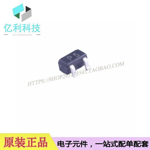RCLAMP0502B.TCT丝印P5二极管TVS