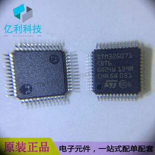 STM32G071CBT6 LQFP48嵌入式ARM微控制器MCU