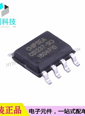 CS1237 SOP-8模数转换芯片24位无失码有效精度20位2线通讯接口