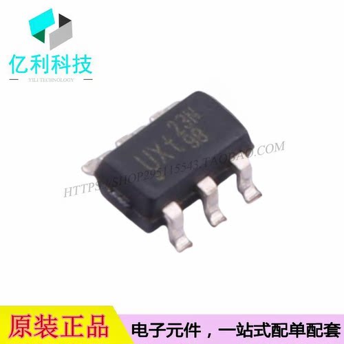 LD5523NGL SOT-26 AC-DC控制器稳压器芯片