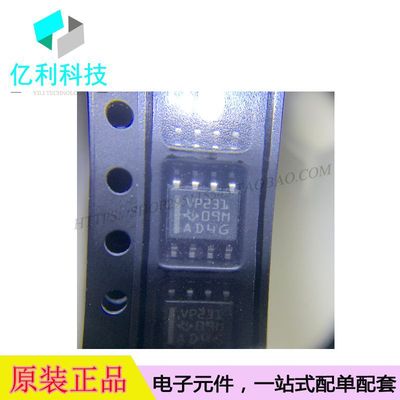 SN65HVD231DR SOP8接口IC芯片SN65HVD231DR