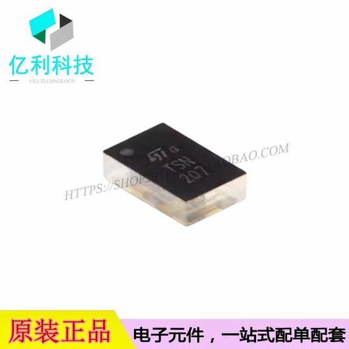 MLPF-WB55-01E3 SMD-6P与STM32WB55相匹配2.4GHz低通RF滤波器