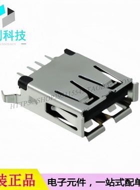 1734366-1 Type-A USB 2.0母座4P连接器4位通孔