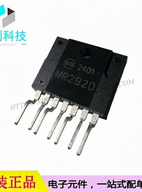 MR2920 ZIP-7 液晶电视机开关电源模块管理芯片集成IC