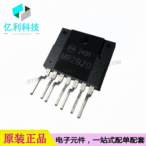 MR2920 ZIP-7 液晶电视机开关电源模块管理芯片集成IC