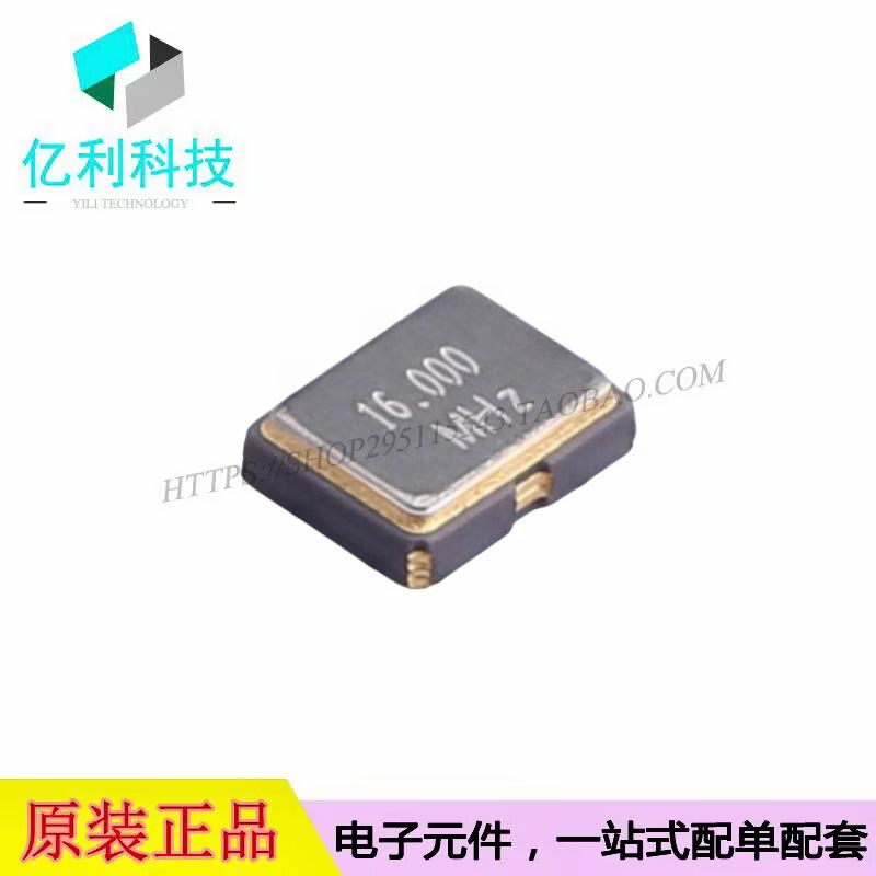 CJO05-160003320B30 SMD3225-4P贴片有源晶振