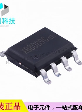 XB8089G ESOP-8二合一锂电池保护集成大电流MOS芯片