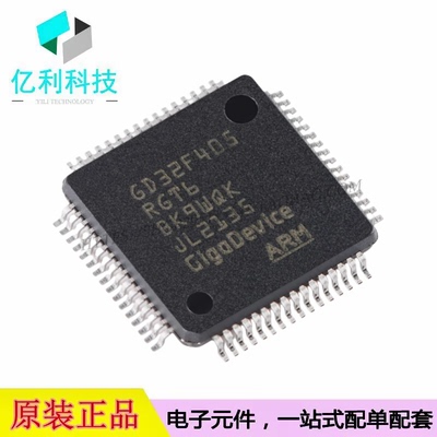 GD32F405RGT6 LQFP-64单片机MCU微控制器芯片