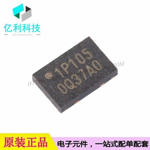 W25Q16JVUXIQ USON-8 3V 16M-bit串行闪存芯片